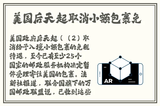 美国XXXXXL19D